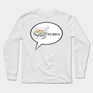 Wanna Eat Some Ramen? Long Sleeve T-Shirt